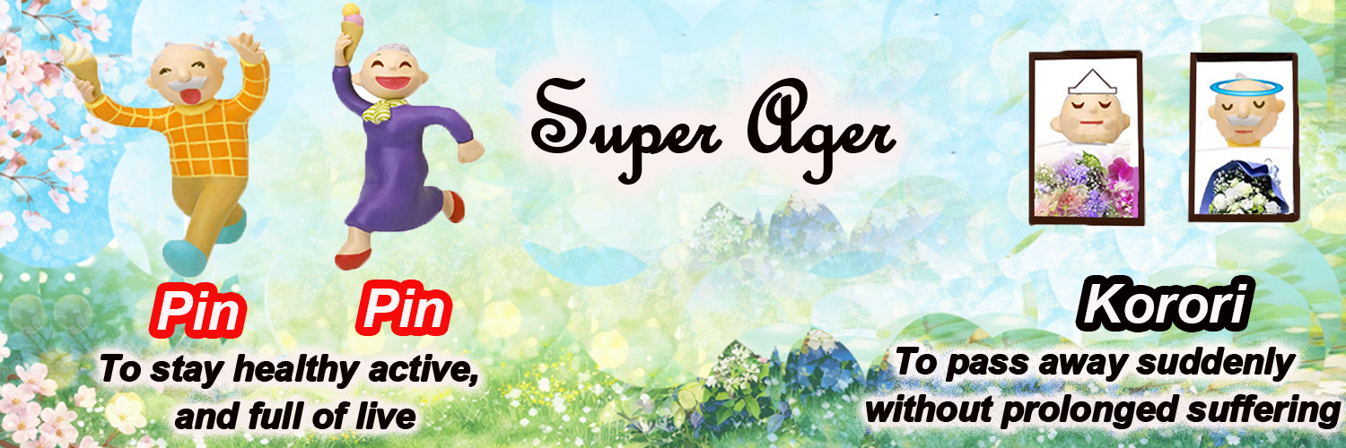 SuperAger
